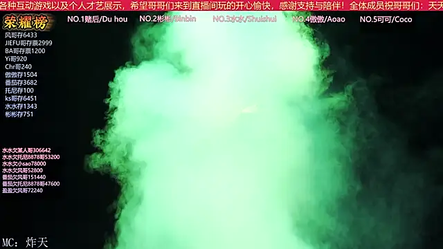 SK-001 online show from September 11, 1:55 pm