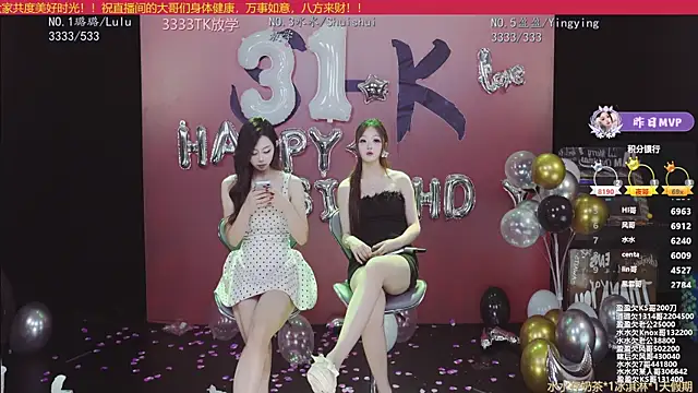 SK-001 online show from November 7, 2:22 pm