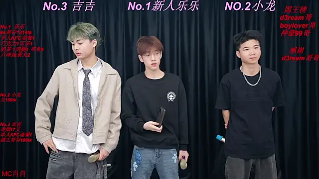 BeautifulBoys-888 online show from April 13, 3:35 pm