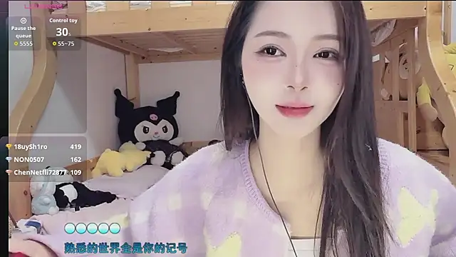 Sue101010 online show from November 4, 4:56 pm