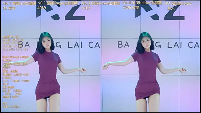 Neza-002 online show from January 17, 7:10 pm