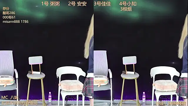 Snapshot of YC-111 chatting on October 14, 12:30 pm YC-111 online show from October 14, 12:30 pm