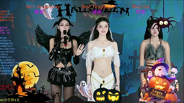 SoHo  club online show from November 1, 2:48 am