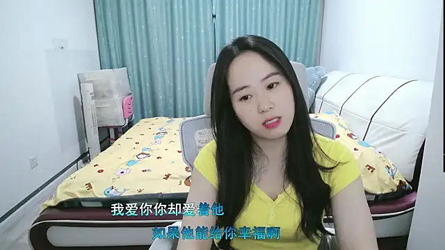 wxj1019 online show from March 27, 1:12 pm