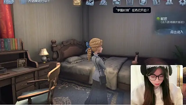 AZ37866 online show from November 28, 2:58 am