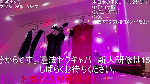 ipponpon online show from February 9, 5:53 am