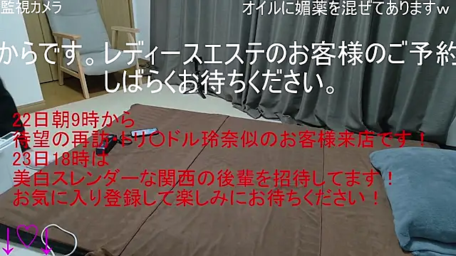 ipponpon online show from December 21, 6:06 am