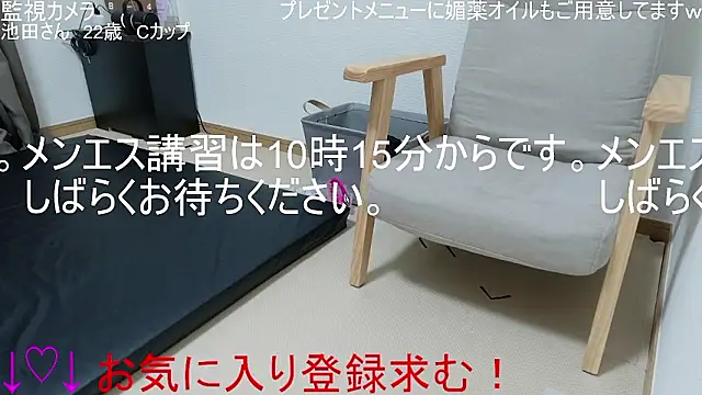 ipponpon online show from January 12, 1:11 am