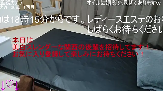 ipponpon online show from December 23, 9:02 am