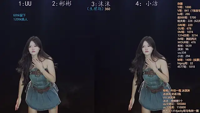 Eureka888 online show from November 18, 4:24 am