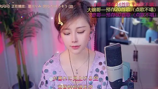 cherry-fa online show from November 7, 11:49 am