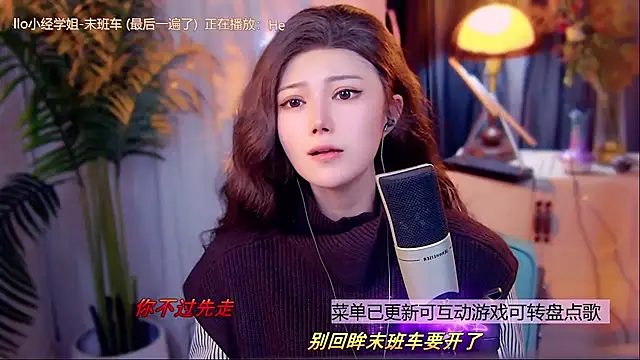 cherry-fa online show from January 15, 11:16 am