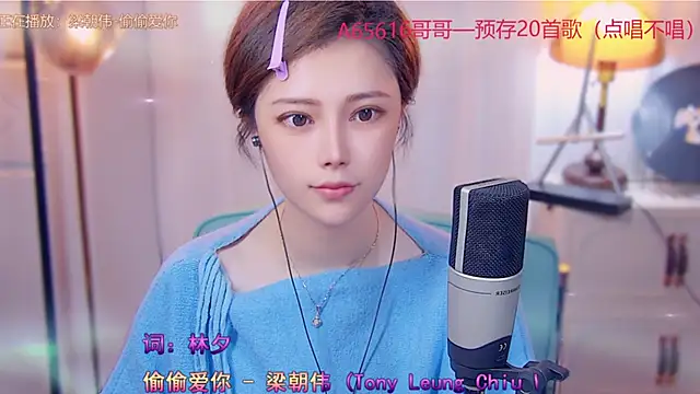 cherry-fa online show from October 20, 1:47 pm