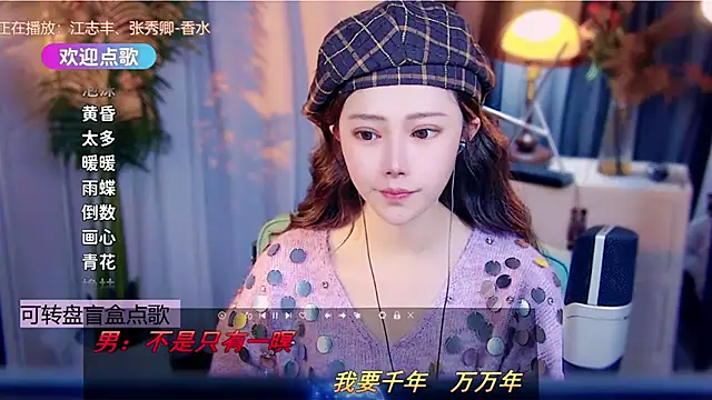 cherry-fa online show from January 14, 11:15 am