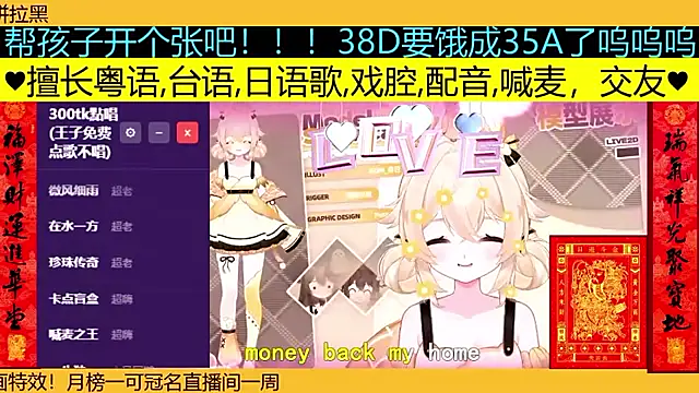 goldenangle888 online show from March 26, 11:45 am