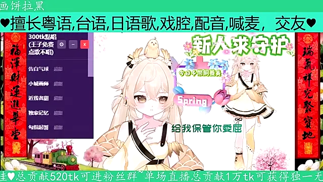 goldenangle888 online show from April 2, 6:00 am