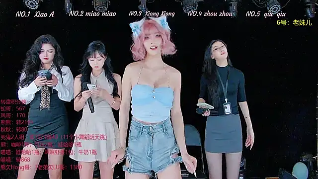 YB-001 online show from November 15, 5:08 am