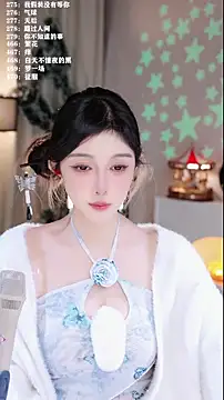 UUsweet online show from December 19, 8:06 am