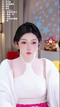 UUsweet online show from January 17, 8:11 am