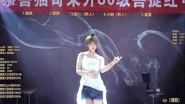 A848-01 online show from February 4, 5:49 pm