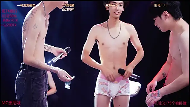 GStar-Boy online show from December 19, 5:21 am