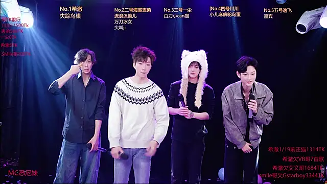 GStar-Boy online show from January 13, 5:13 am