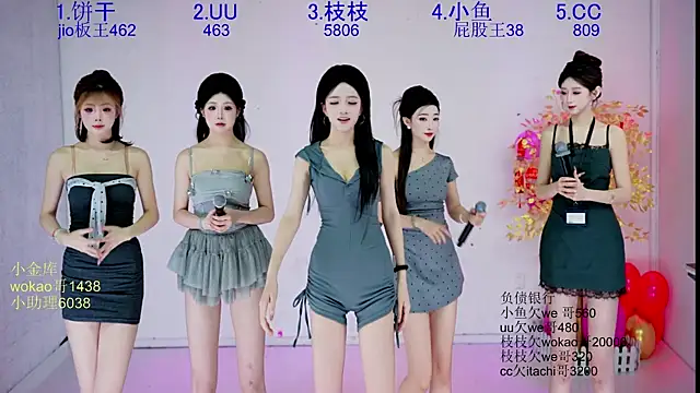 Retro-8090S online show from January 11, 10:53 am