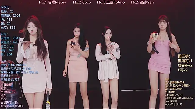 SSF-888 online show from April 20, 6:49 am