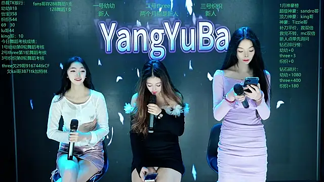 Yangyuba-003 online show from February 21, 8:20 pm