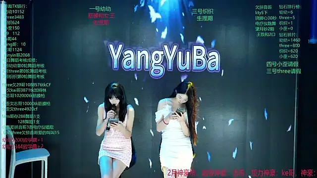 Yangyuba-003 online show from March 11, 8:00 pm
