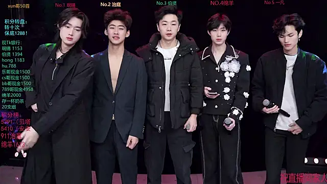 EXO-cbz online show from February 3, 7:46 am