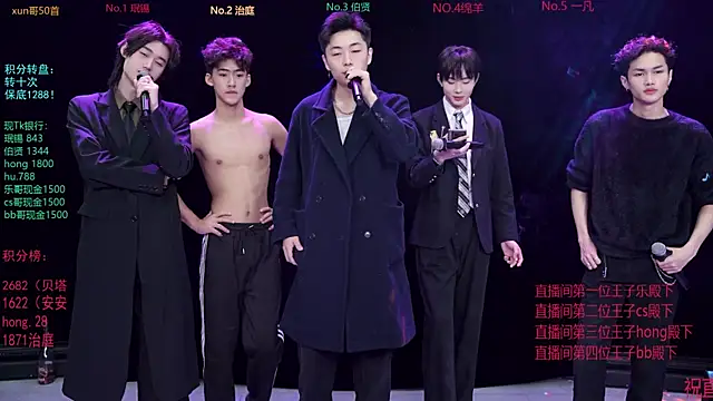 EXO-cbz online show from January 19, 6:53 am