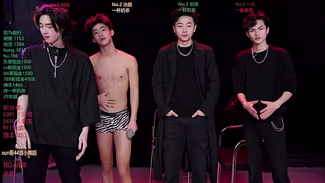 EXO-cbz online show from February 6, 8:07 am