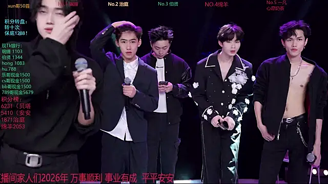 EXO-cbz online show from February 1, 7:40 am