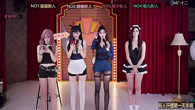 SMN-0002 online show from January 16, 1:40 pm