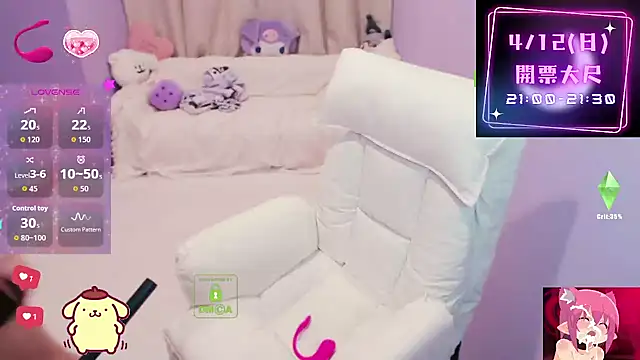 cu003 online show from April 9, 3:31 am