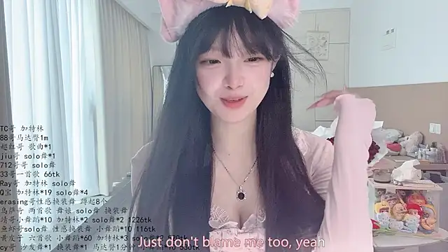 LovelyXiaoYi online show from May 29, 1:47 am