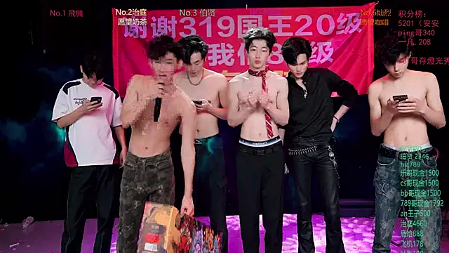 EXO-cbz2 online show from April 12, 1:25 pm