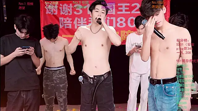 EXO-cbz2 online show from April 14, 1:44 pm