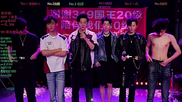 EXO-cbz2 online show from April 6, 12:50 pm