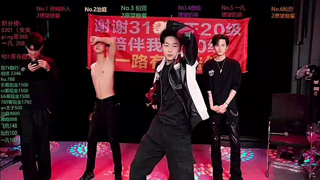 EXO-cbz2 online show from April 9, 12:43 pm