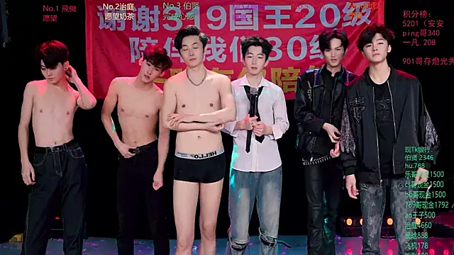 EXO-cbz2 online show from April 13, 1:34 pm