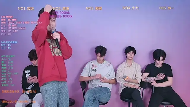 TNT-888 online show from February 4, 12:08 pm