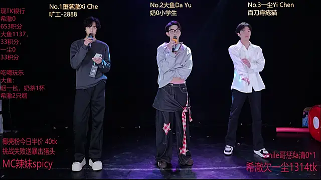 GGBond-01 online show from February 5, 3:15 pm