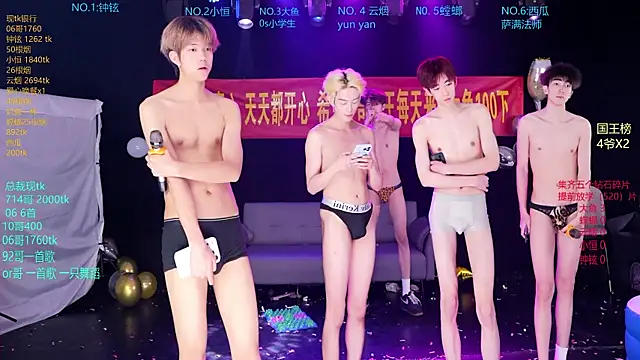 GGBond-01 online show from April 26, 1:09 pm