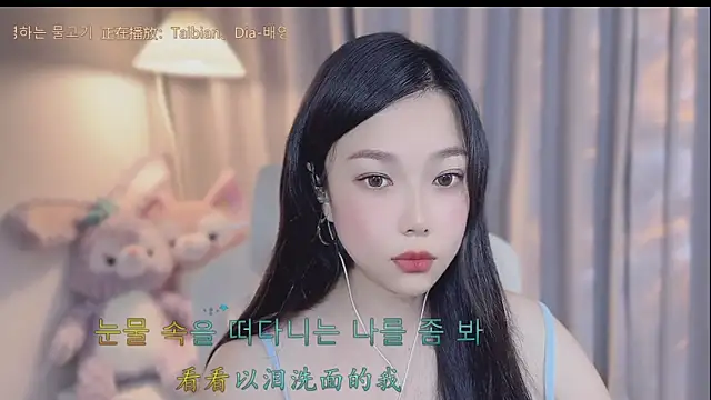 Yumi yuni online show from April 6, 4:46 am