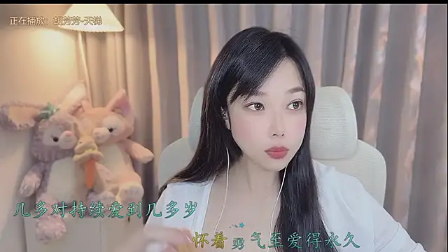 Yumi yuni online show from April 11, 12:09 pm