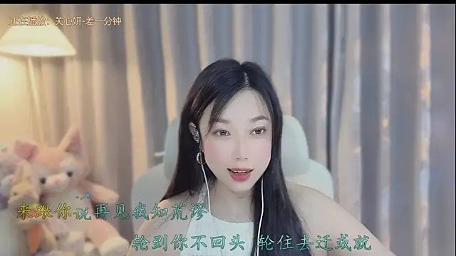 Yumi yuni online show from April 14, 4:12 am