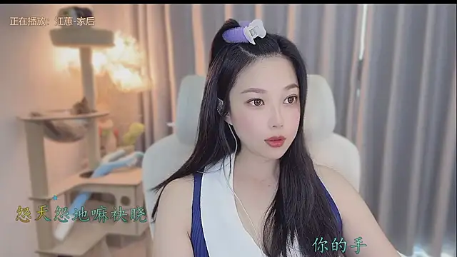 Yumi yuni online show from May 16, 1:19 am