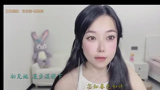 Yumi yuni online show from March 18, 12:26 am